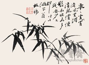 鄭板橋《年年畫竹》