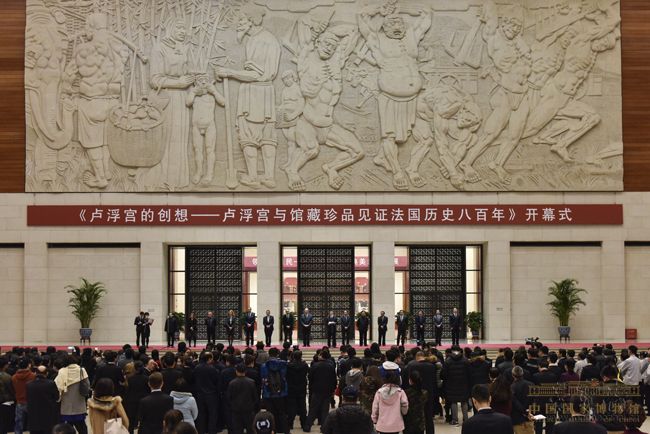 “盧浮宮的創(chuàng)想——盧浮宮與館藏珍品見證法國歷史八百年”展覽在國家博物館開幕