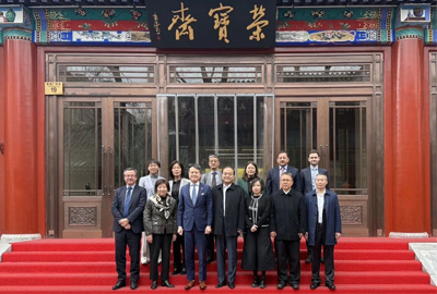 世界知識產(chǎn)權(quán)組織總干事鄧鴻森一行參訪榮寶齋